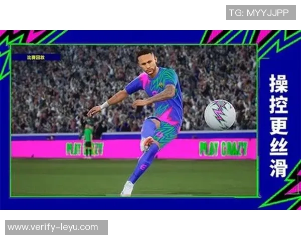 实况足球4汉化全攻略与资源分享助你畅享经典足球游戏乐趣
